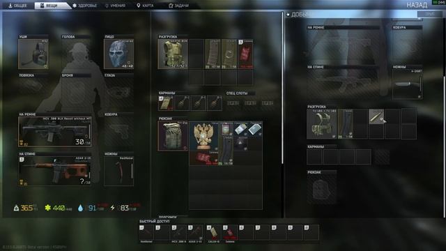 2 цветные лаб. карты за 2 рейда подряд. И ледоруб | EFT