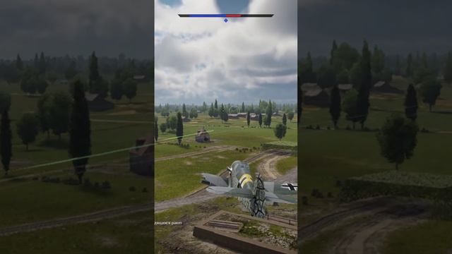 Я Приземлился