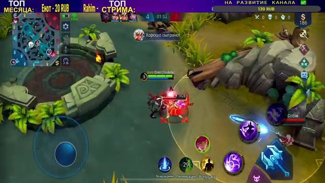 ВЕЧЕРНИЙ СТРИМ ИДЕМ НА МИФИК ЧАСТЬ #11 Mobile Legends: Bang Bang Stream Live 2022