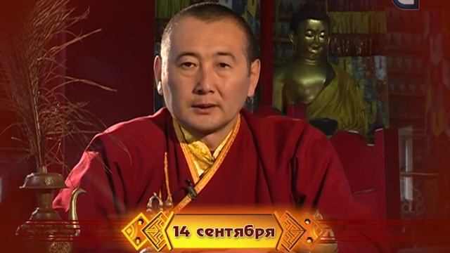 Зурхай на 14.09.2015 на бурятском языке