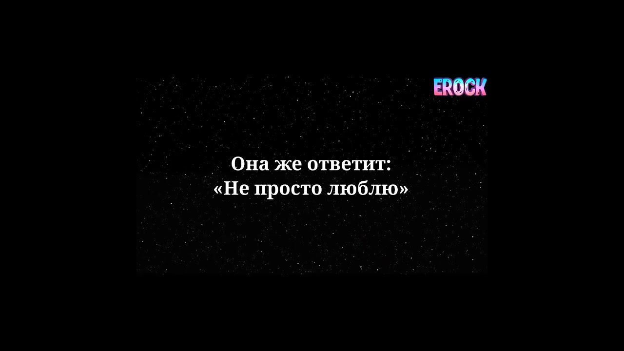 SHAMAN - Мама Lyrics #Shorts