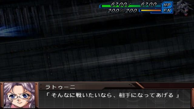 Super Robot Wars Original Generation Gaiden - Mironga Attacks