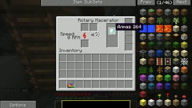 Дюп Опыта в Minecraft в IC2 - УСТАРЕЛ