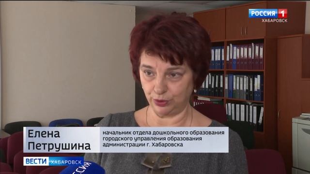Хабаровские родители обеспокоены информацией о вспышке кишечной инфекции в детских садах города