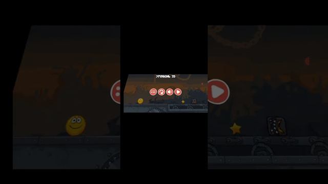 красный шар 2 часть