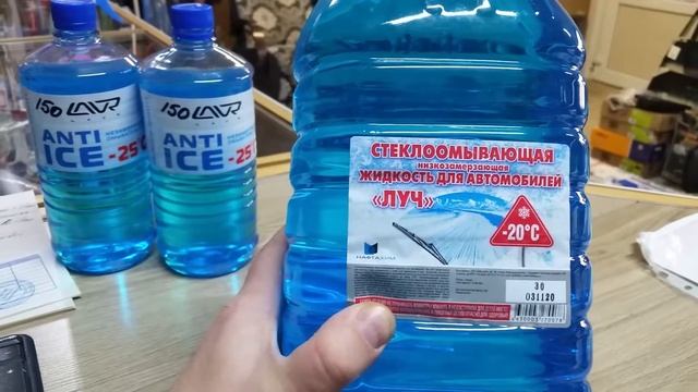 Зимний омыватель стекол!  Лавр и луч