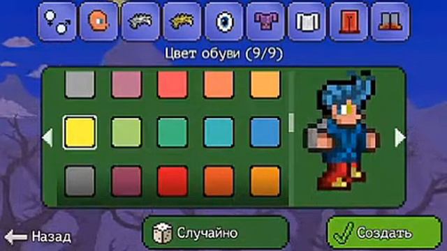 Terraria #12 Как правильно настроить своего перса
