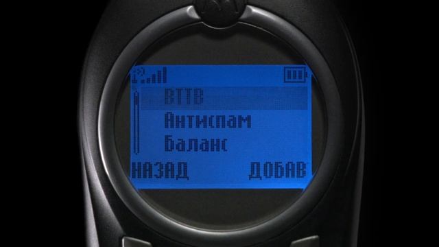 Motorola C113 – Back To The Buttons