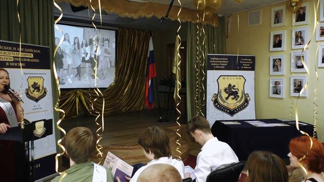 Радушный День