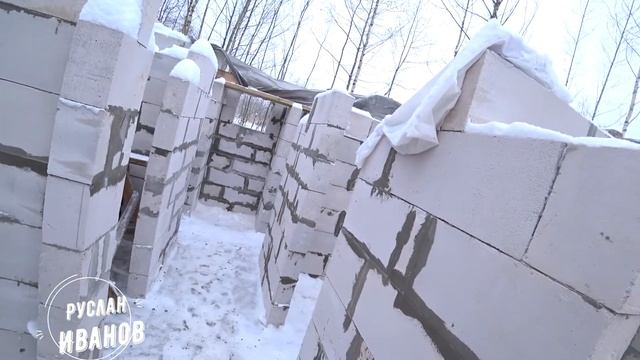 Залил еще три перемычки! Мороз крепчает,снег мешает работе