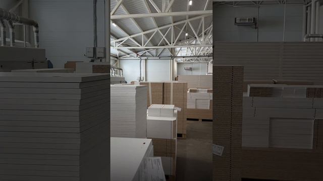 производство 2