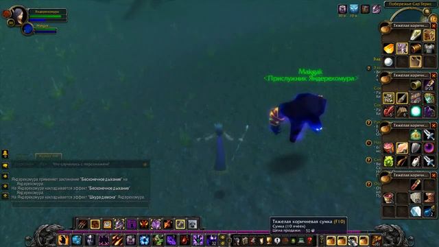 Исследование островных руин и вторая попытка одолеть морского великана на Wow Circle