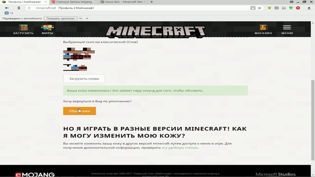 Игровые Подвиги