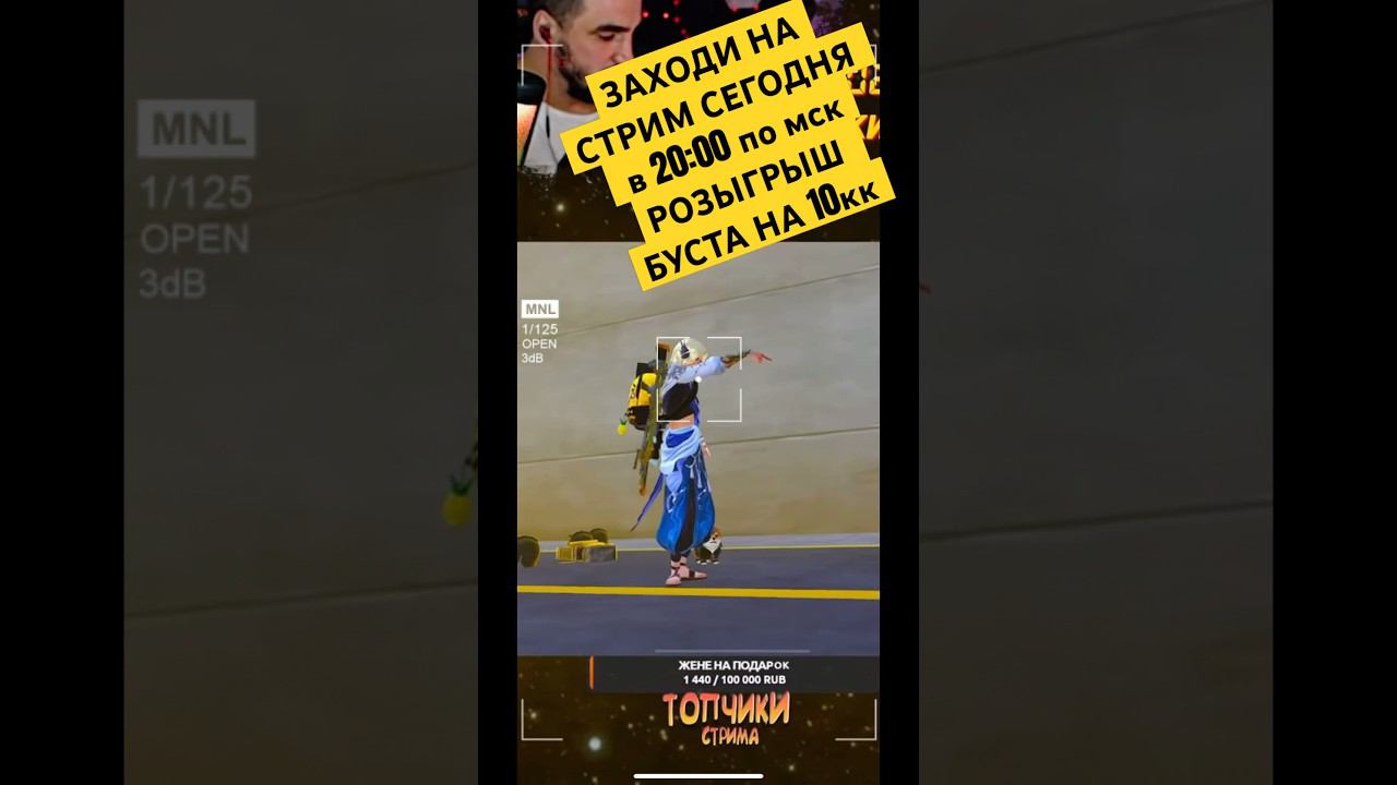 Что это за тренд #pubgmobile #метророяль #pubg #metro #пабг #metropubg #pubgm #stream #пубг
