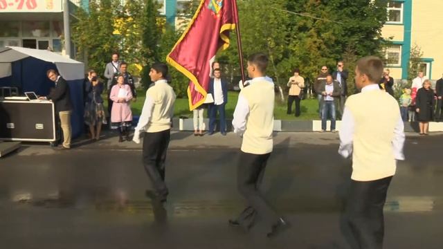 День знаний в школе 