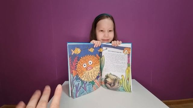 Мои любимые детские книги // Часть 2