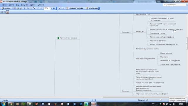 405fcf747637ba779d7ab5a244e0b067