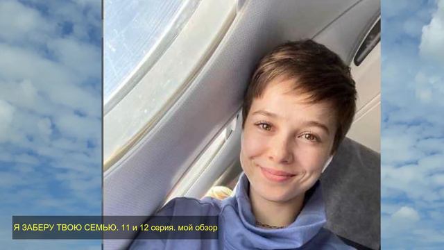 Любовь и мечты