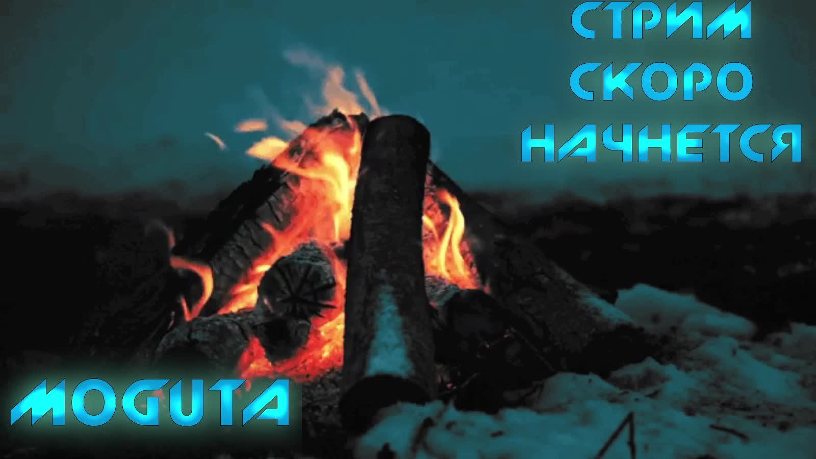 Межпространственный поезд