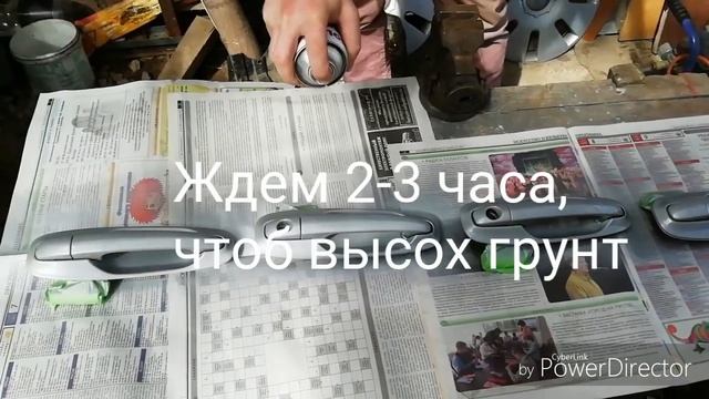 Ремонт дверей: снятие обшивки и замена ручек