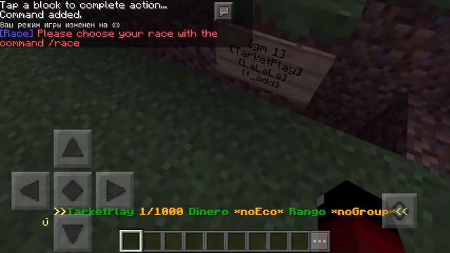 Как взломать оп для майнкрафт пе для сервера...