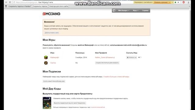 Творческие Проекты