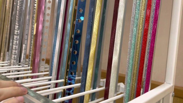 Профиль алюминиевый П-образный Alumacer 8*15мм 2,4м Золото браш