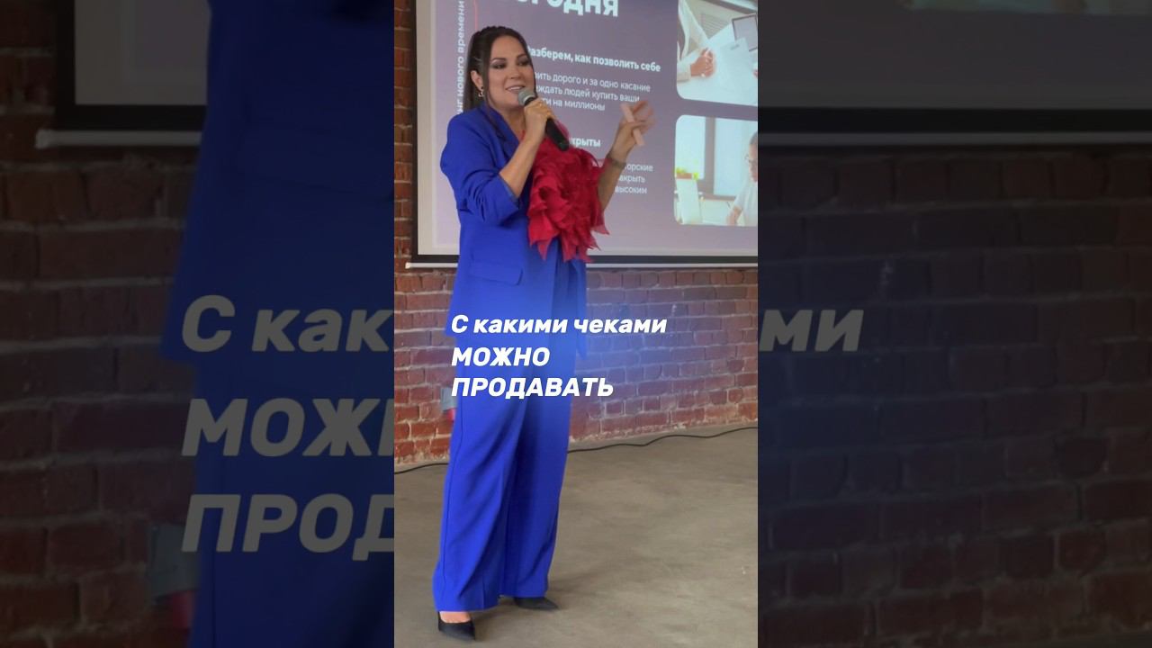 С какими чеками можно продавать #margoobabkah #маркетинг #продажионлайн #соцсети #контент #деньги