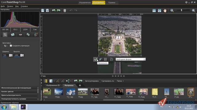 Paint Shop Pro X4. Урок 1. Основные операции над фотографиями