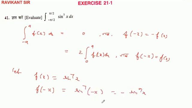 ज्ञात करें Integrate Sin^7 X Dx From - Pi / 2 To Pi / 2