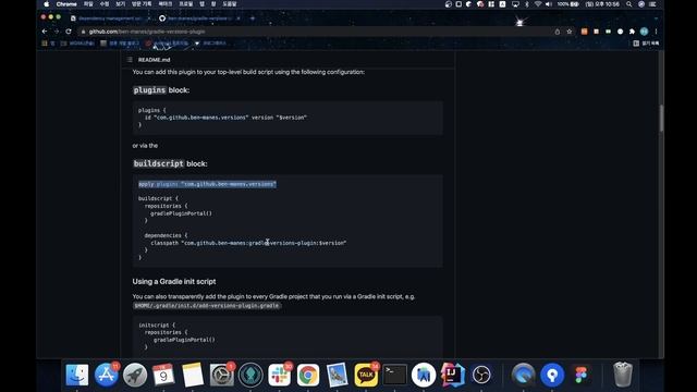 Dependency Management Using BuildSrc