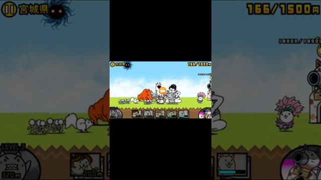 японская игра