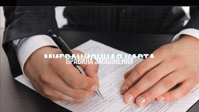 Мастерство на Практике