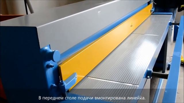 Гильотина электромеханическая Stalex GM