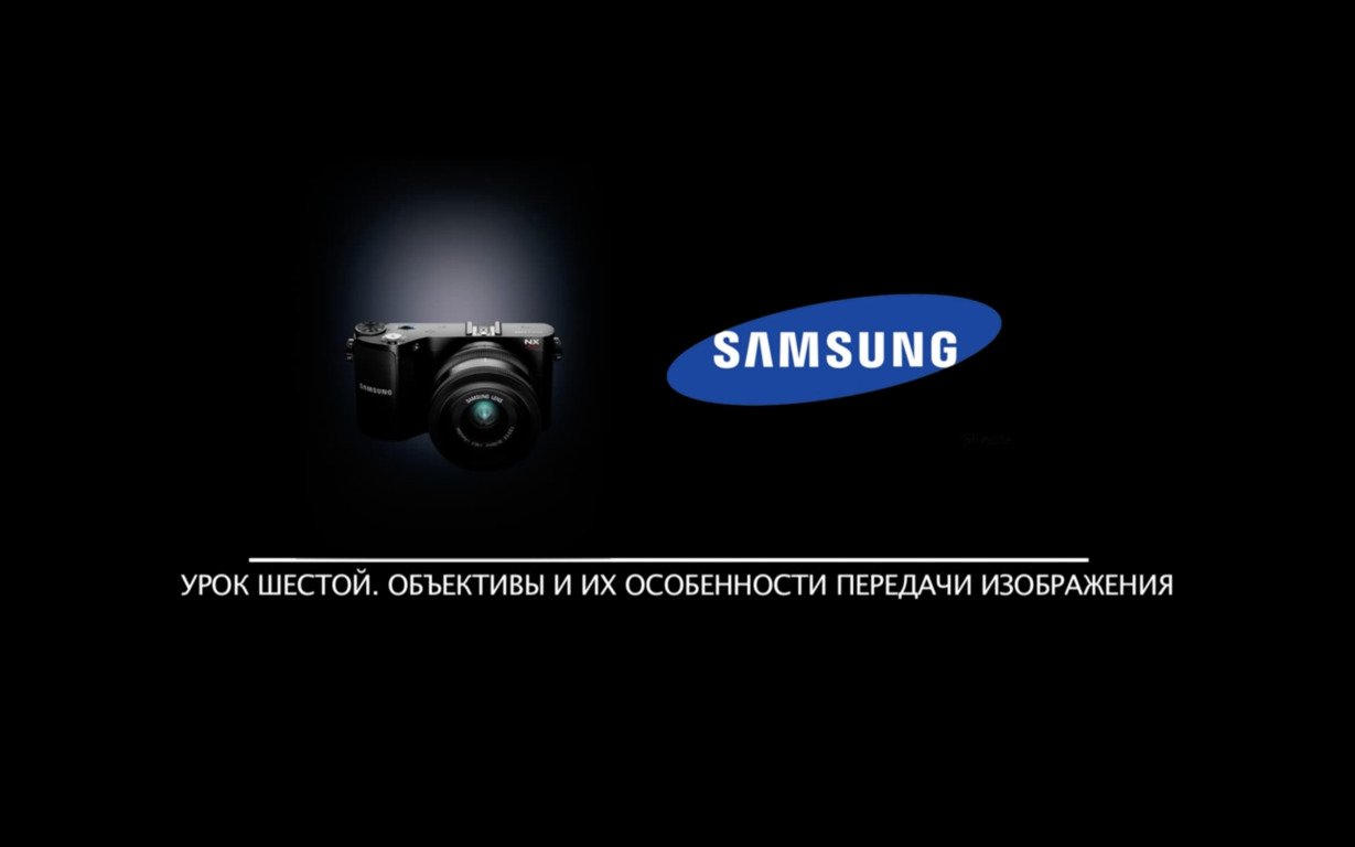 DigitalPhoto - Уроки по фотографии. ч.6.mp4