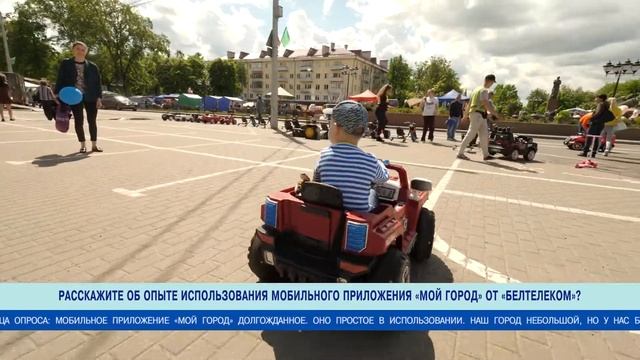 В День города в Полоцке компания 