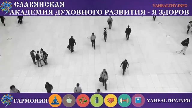 Предисловие | Основные энергетические центры | Золотой Вихрь | Энергетика славян