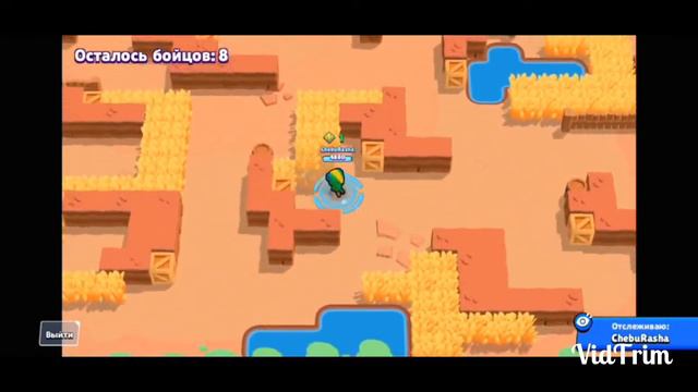 Код. Как получить бесплатно легу в BS