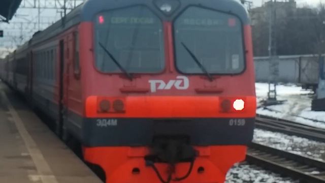 ЭД4М-0159 На станции Пушкино