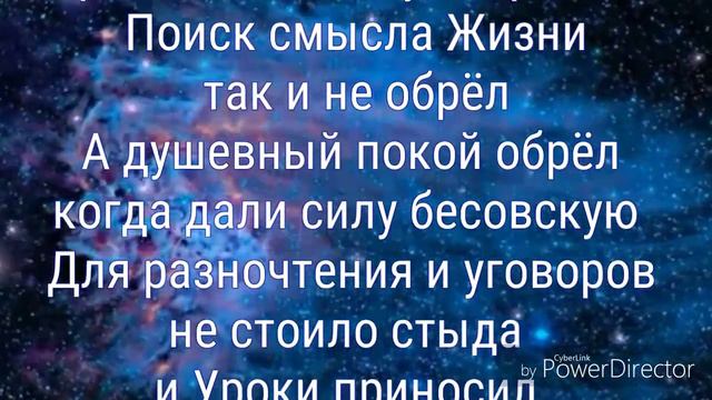 Тайна Людей из Вселенной. Григорий Распутин.