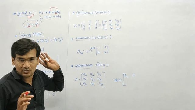 Gujcet Exam Preparation Gujarati Medium | Gujcet Exam |  Gujcet Video Lecture Series | Maths Lectur