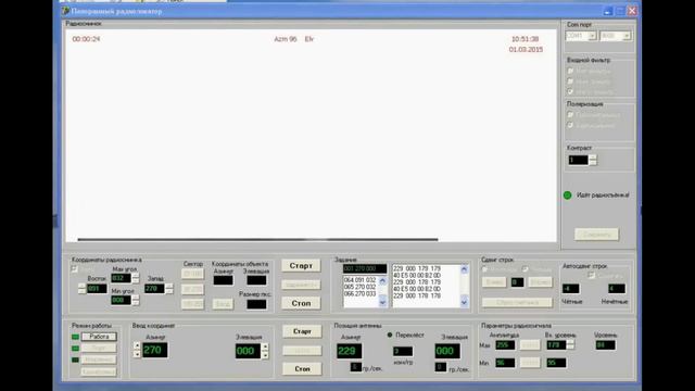 Плоская Земля. СПУТНИКИ ПРОРВАЛИ КУПОЛ?! КАК ЭТО ОБЬЯСНИТЬ?!