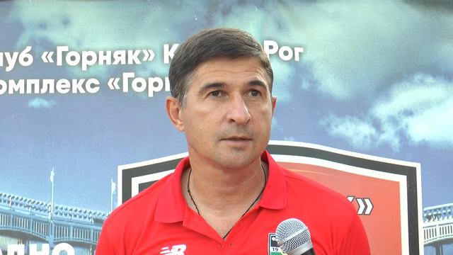 Геннадий ПРИХОДЬКО. После матча. Горняк-ВПК-Агро 1:0. 2 лига. 3 тур. 11.8.19