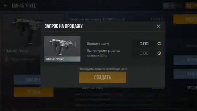 ВЫХОДИТ НОВОЕ ОБНОВЛЕНИЕ? | ТРЕЙДИМ | РАЗДАЧИ | STANDOFF 2