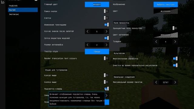 АНИМАЦИИ В МАЙНКРАФТ | МОД НА АНИМАЦИИ В MINECRAFT!