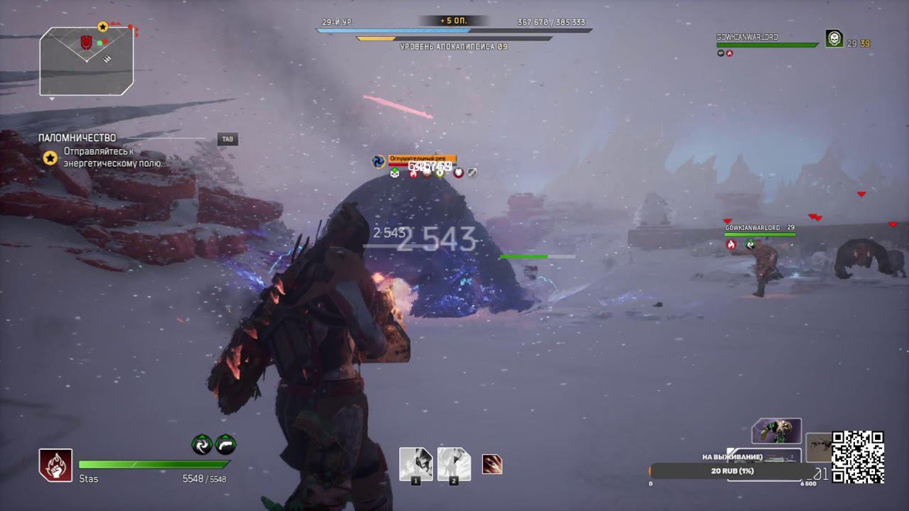 Обуздать аномалию, сможем или нет?!  Outriders