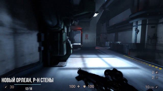 Расположение деталей улучшения оружия в Wolfenstein II: The New Colossus.