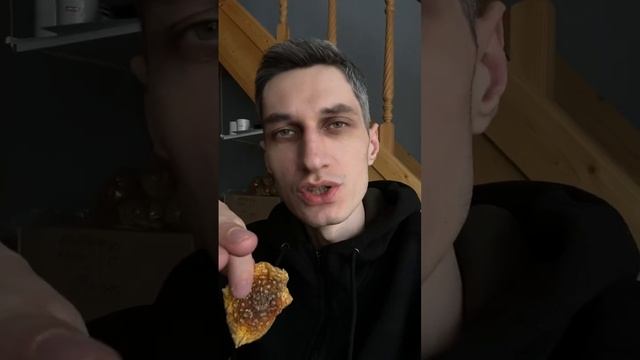 Грибной зов