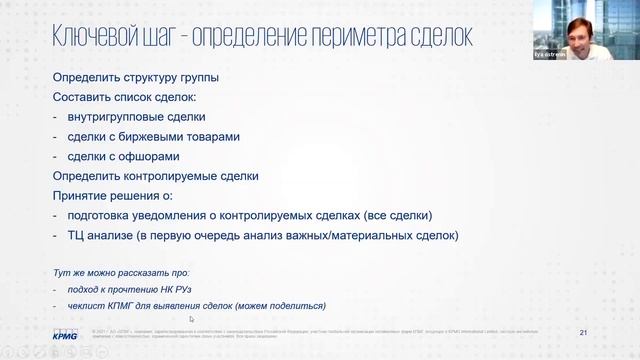 2450d8ef8f443bbb275ccc5e59a1578a