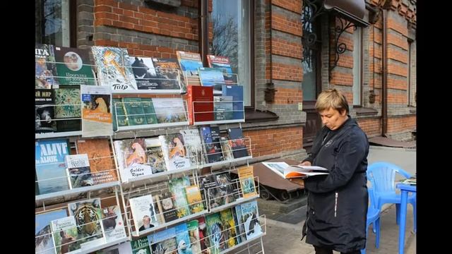 Дни краеведческой книги 